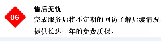 消殺公司售后免費(fèi)
